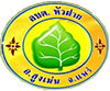 อบต.หัวฝาย