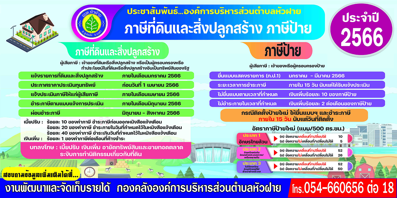 IM-29-12-2565-01-4