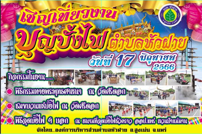 IM-07-06-2566-01