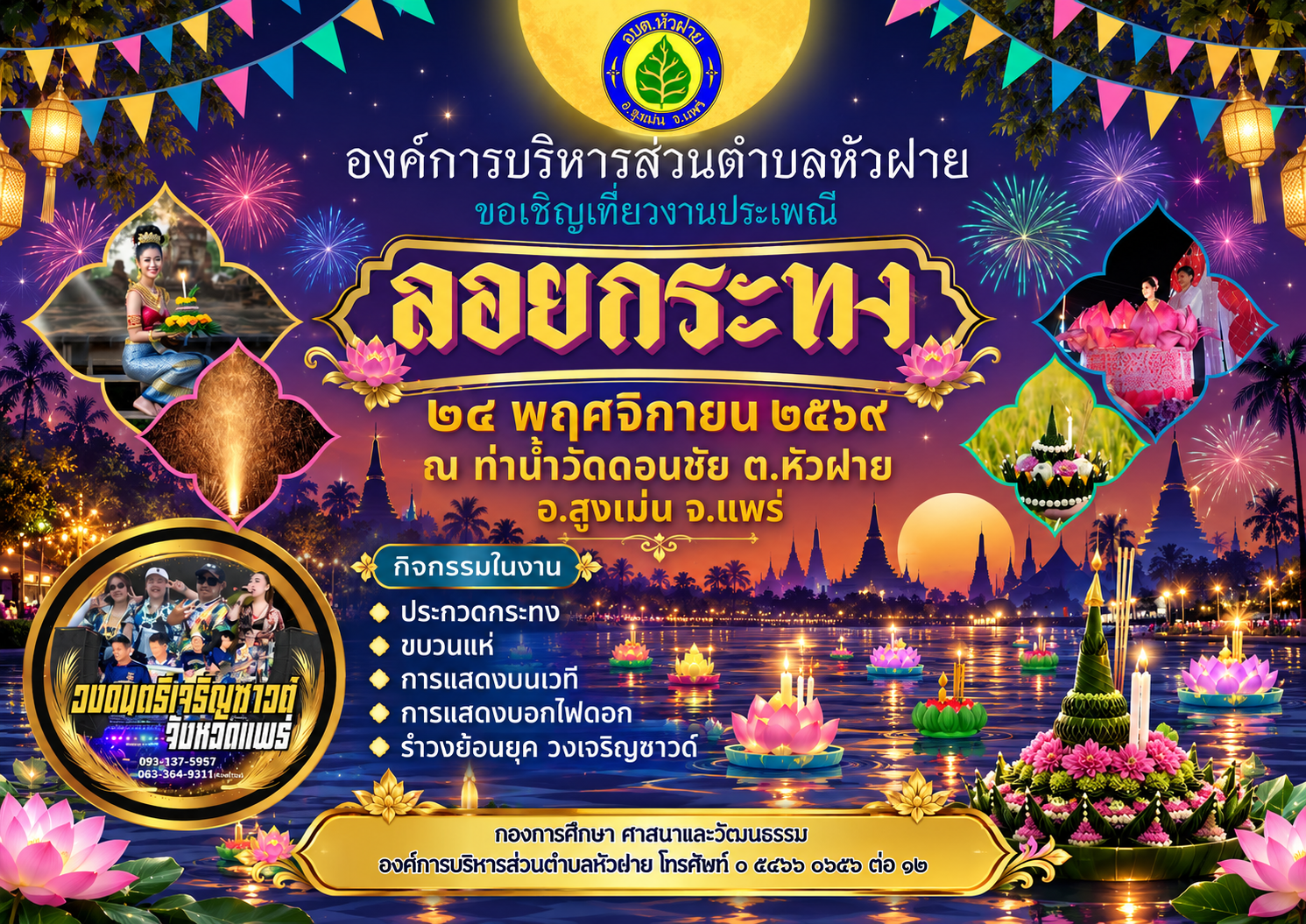 IM-21-10-2569-01-1