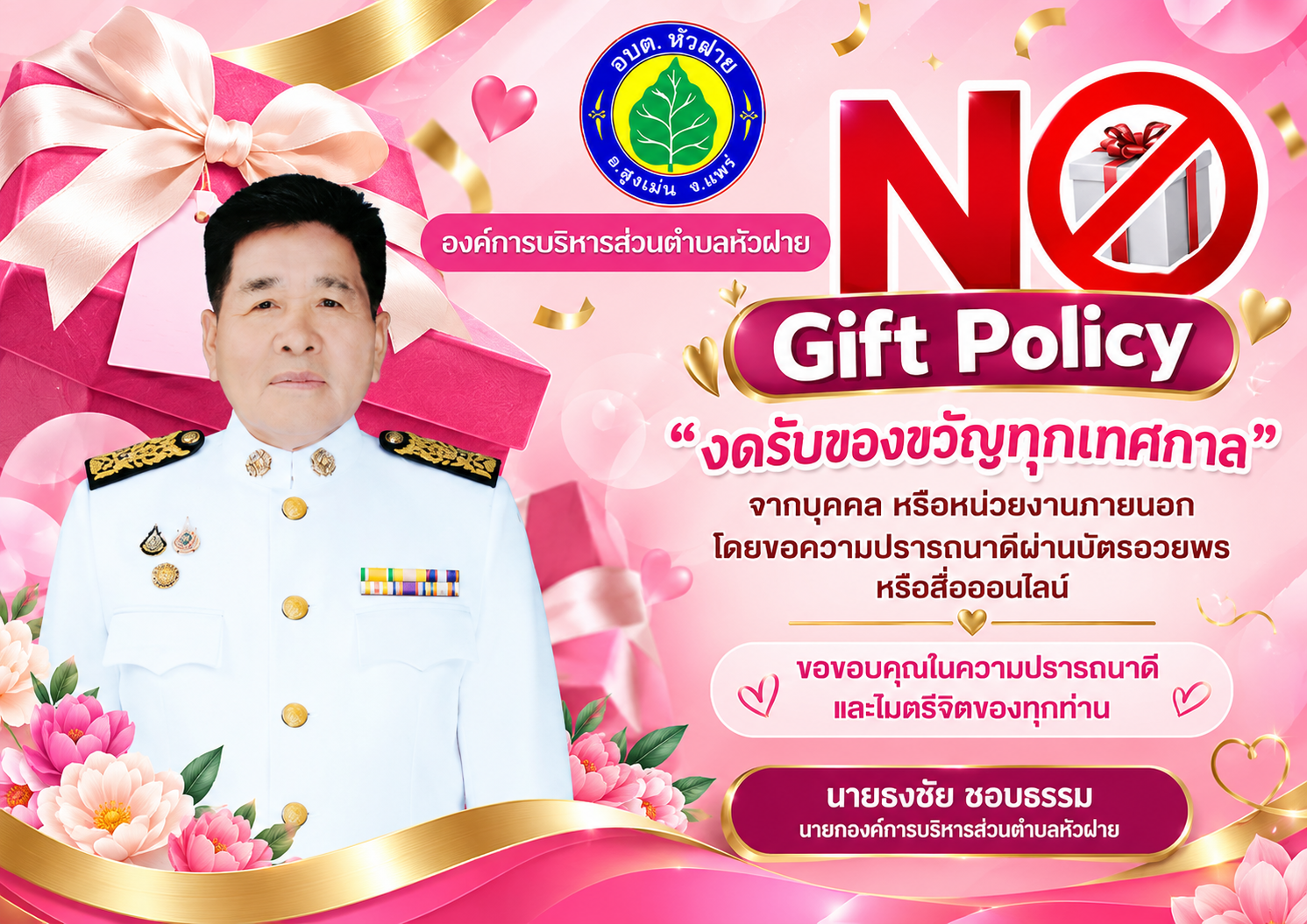 IM-21-10-2569-02