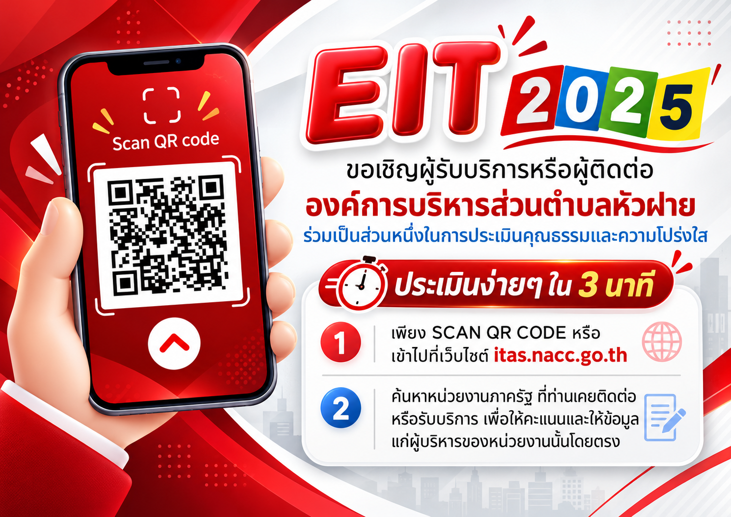 IM-21-10-2569-03
